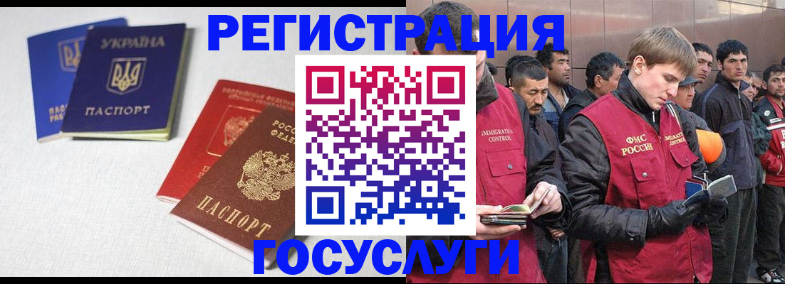 где прописаться в Тамбовской области